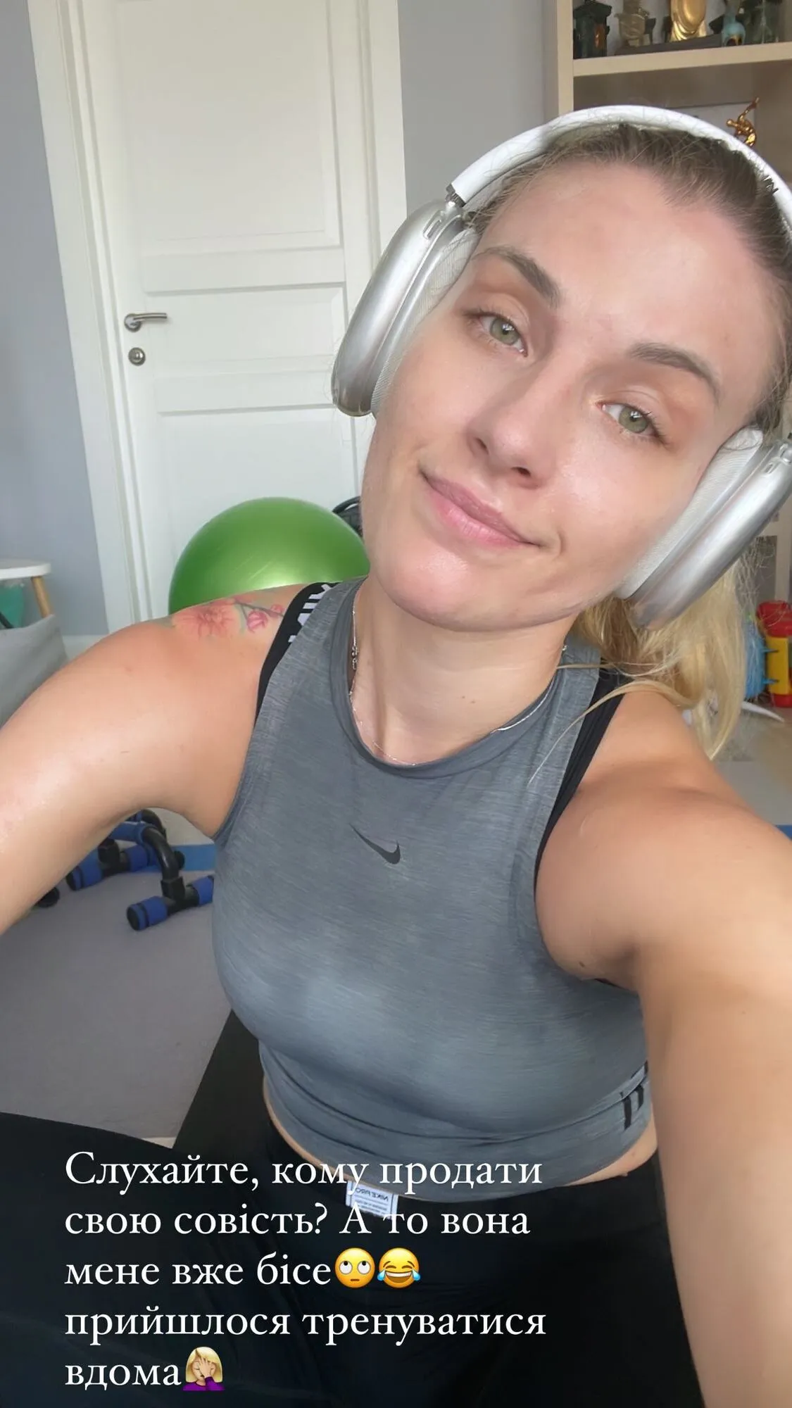 Харлан показала, що робила під час російського ракетного обстрілу 5 серпня. Фото