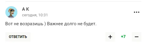 В России опозорились с