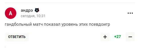В России опозорились с
