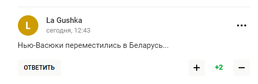В России опозорились с