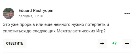 В России опозорились с