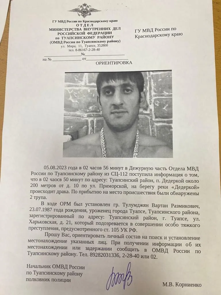 В России насмерть забили камнями двух