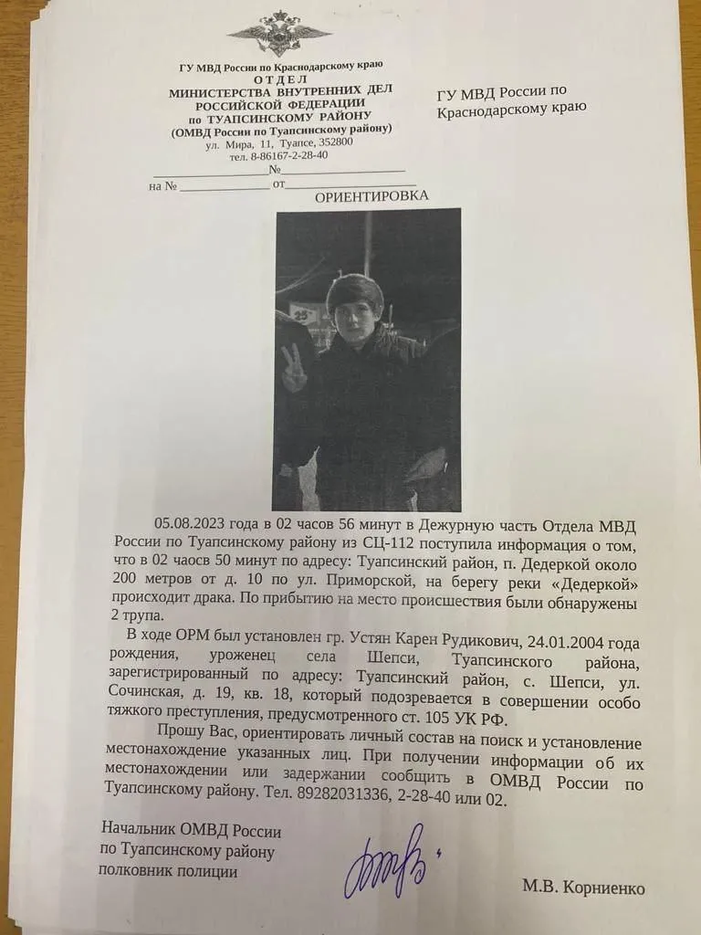 В России насмерть забили камнями двух