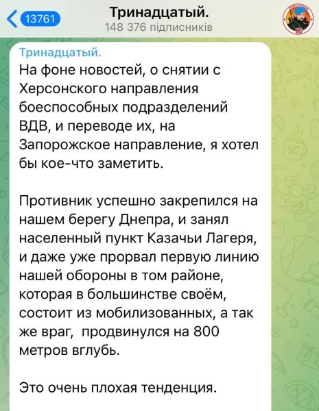 13-й dqxikeidqxiqqeant