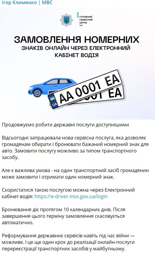 номерные знаки dqxikeidqxitkant