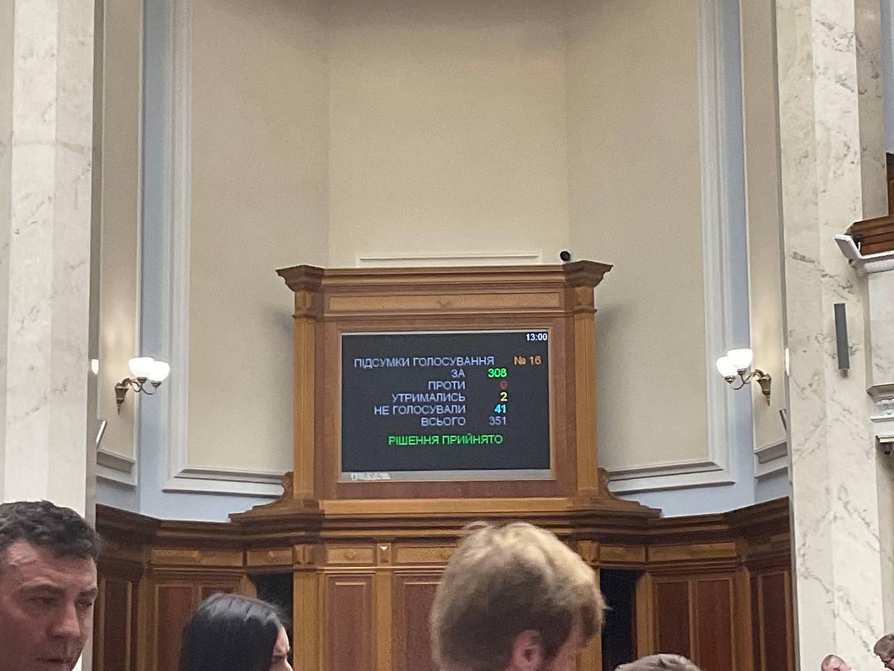 Рада забрала мандат у нардепа Холодова dqxikeidqxitkant