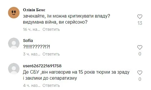 Митрополит ПЦУ заявил, что украинские власти