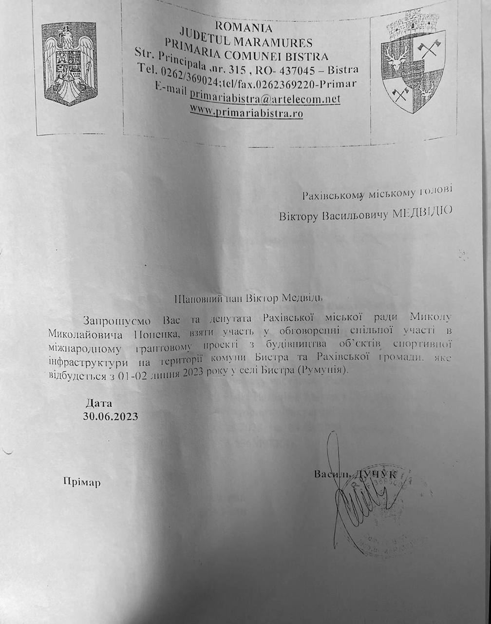 Подозреваемый в коррупции мэр Рахова скрылся за границу: все подробности дела dqxikeidqxiqqeant