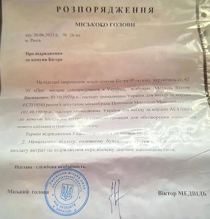 Подозреваемый в коррупции мэр Рахова скрылся за границу: все подробности дела