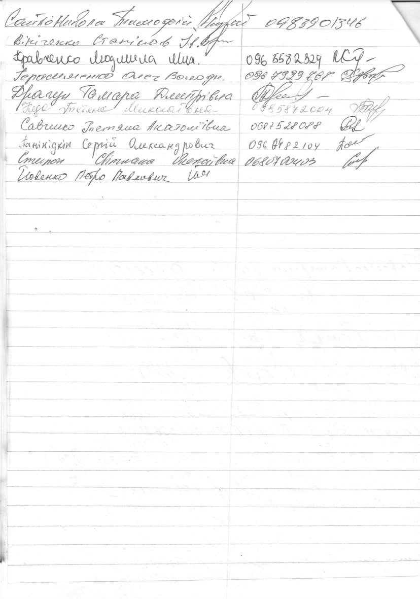 Анатолій Гунько, що дивиться від Арахамії на Чернігівщині