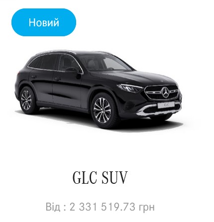 Mercedes GLC SUV dqxikeidqxiqqeant