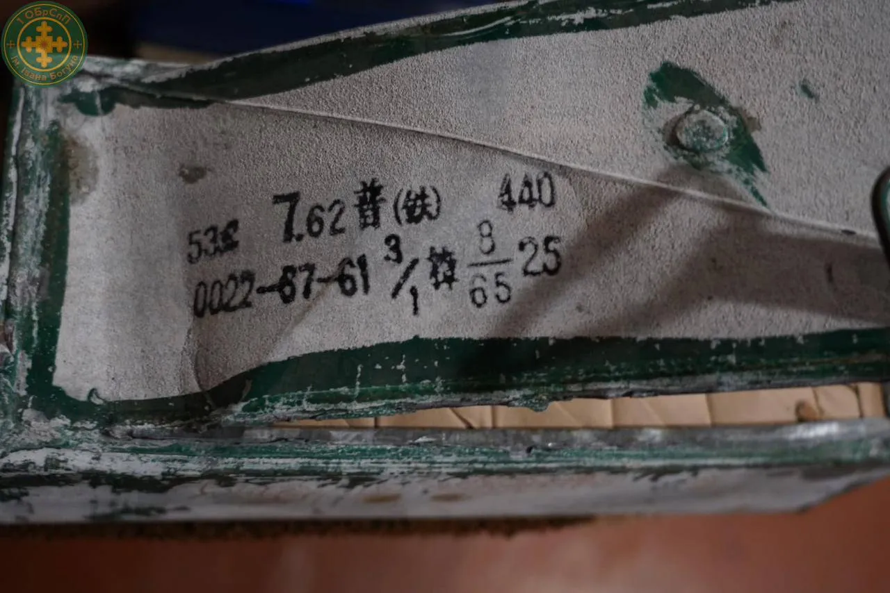 На ворожих позиціях під Кремінною знайшли коробки з ієрогліфами: фото dqxikeidqxitkant