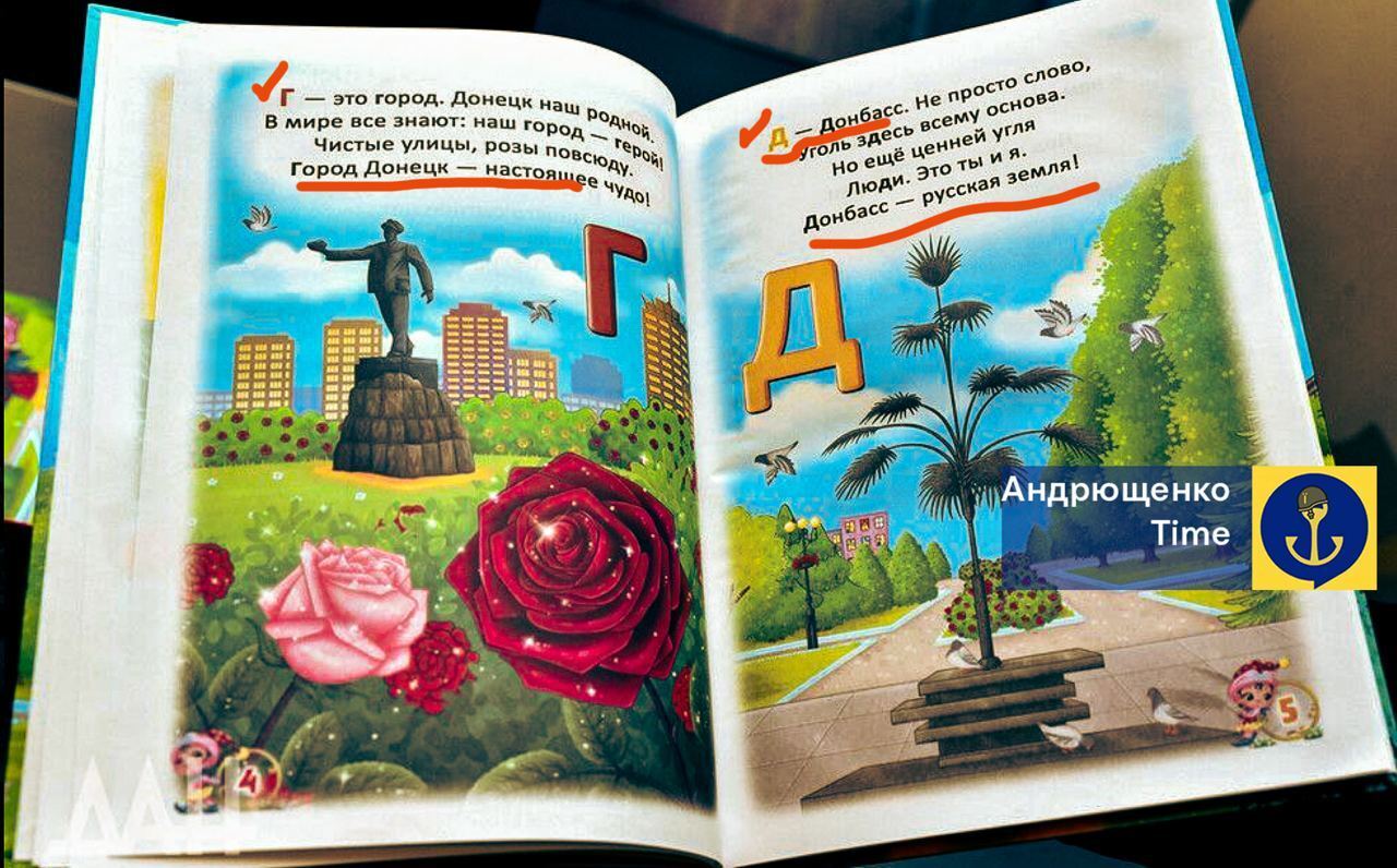 В Мариуполе оккупанты раздадут школьникам dqxikeidqxiqqeant