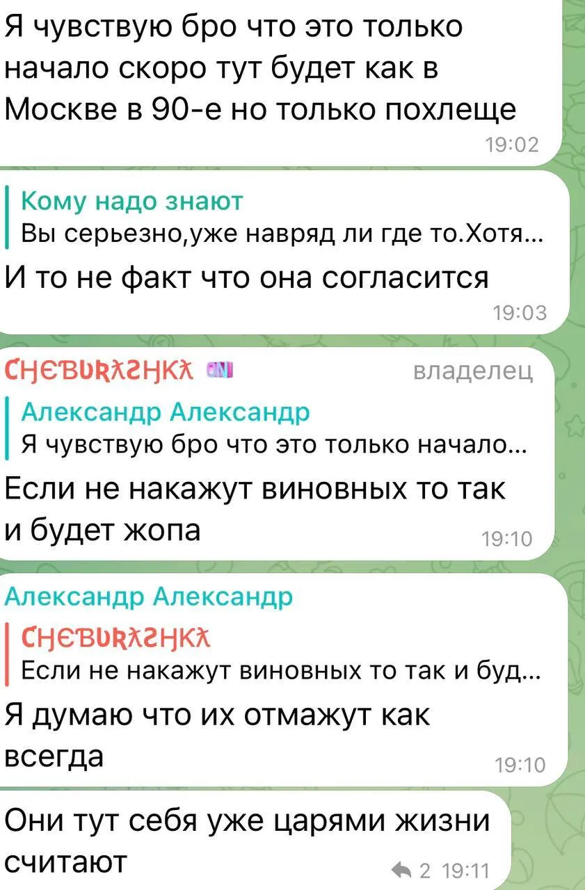 Під Маріуполем військові РФ влаштували стрілянину з кадировцями: є ліквідовані
