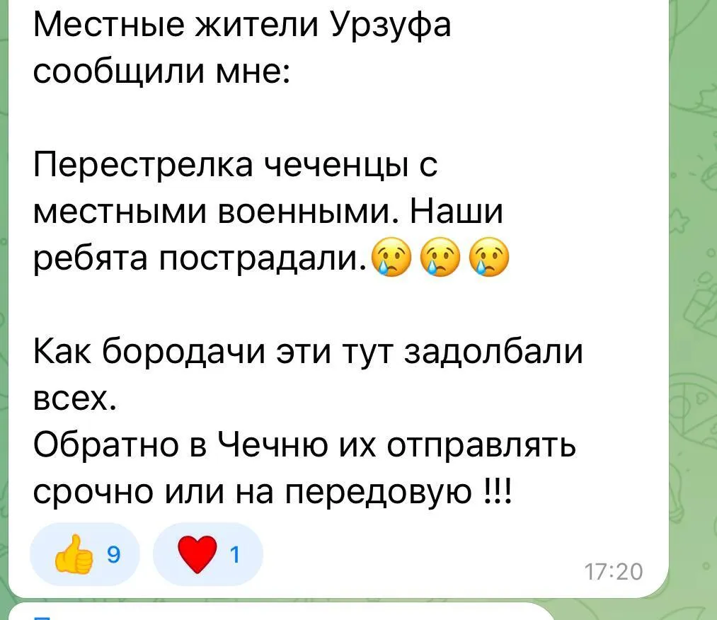 Під Маріуполем військові РФ влаштували стрілянину з кадировцями: є ліквідовані