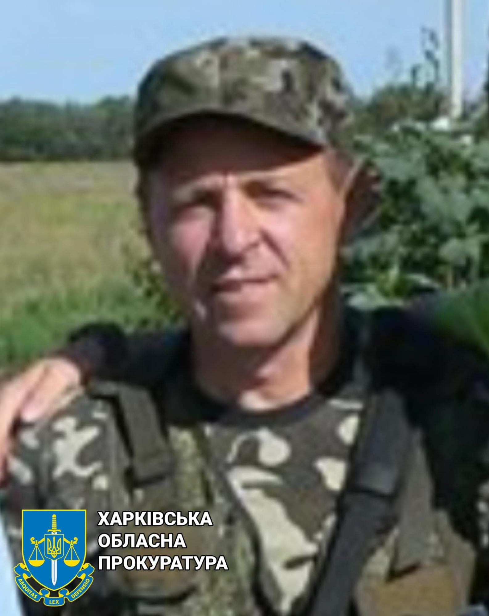 Окупант під Харковом наказав вбити українського військовополоненого. Йому оголосили підозру dqxikeidqxitkant