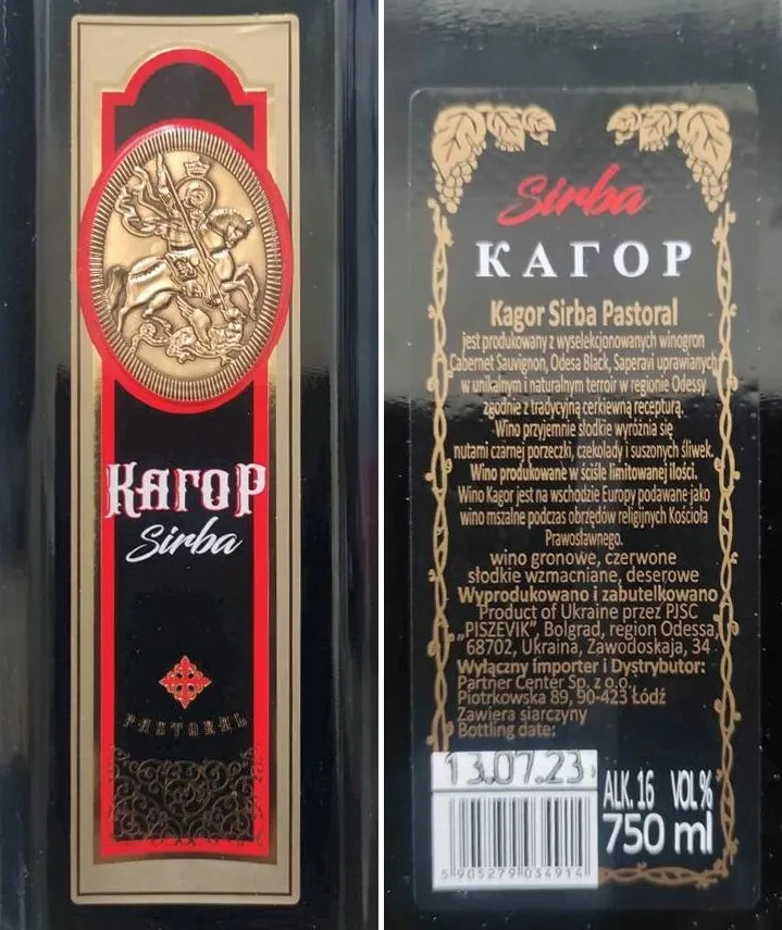 Как выглядит вино с кафтаном dqxikeidqxiqqeant