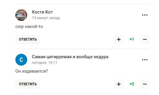 Віцепрем’єр Росії заявив, що dqxikeidqxitkant