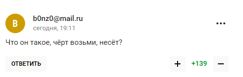 Віцепрем’єр Росії заявив, що
