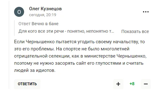 Віцепрем’єр Росії заявив, що