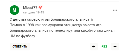 Віцепрем’єр Росії заявив, що