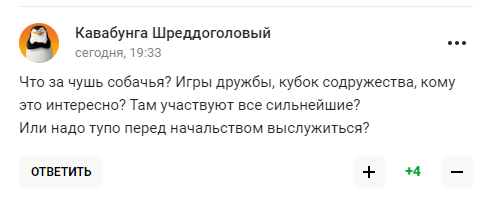 Віцепрем’єр Росії заявив, що