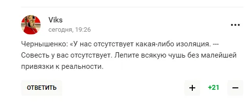 Віцепрем’єр Росії заявив, що