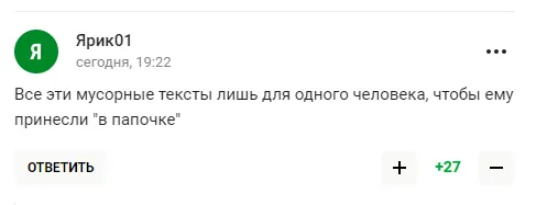 Віцепрем’єр Росії заявив, що