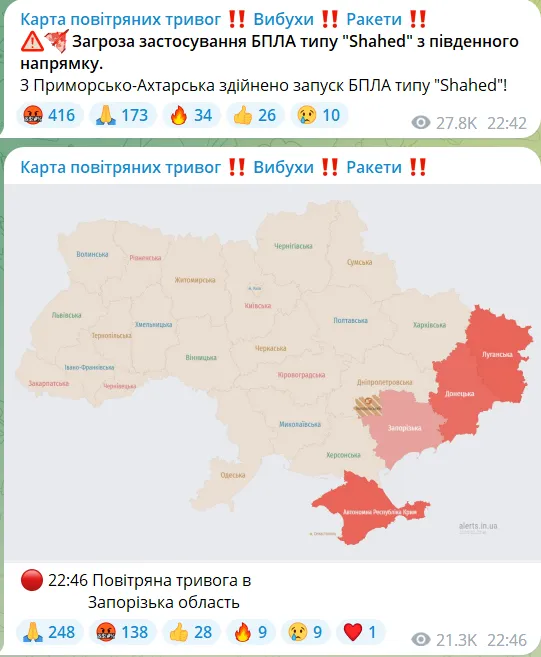 На півдні і сході України повітряна тривога: загроза застосування ракет і dqxikeidqxiqqeant