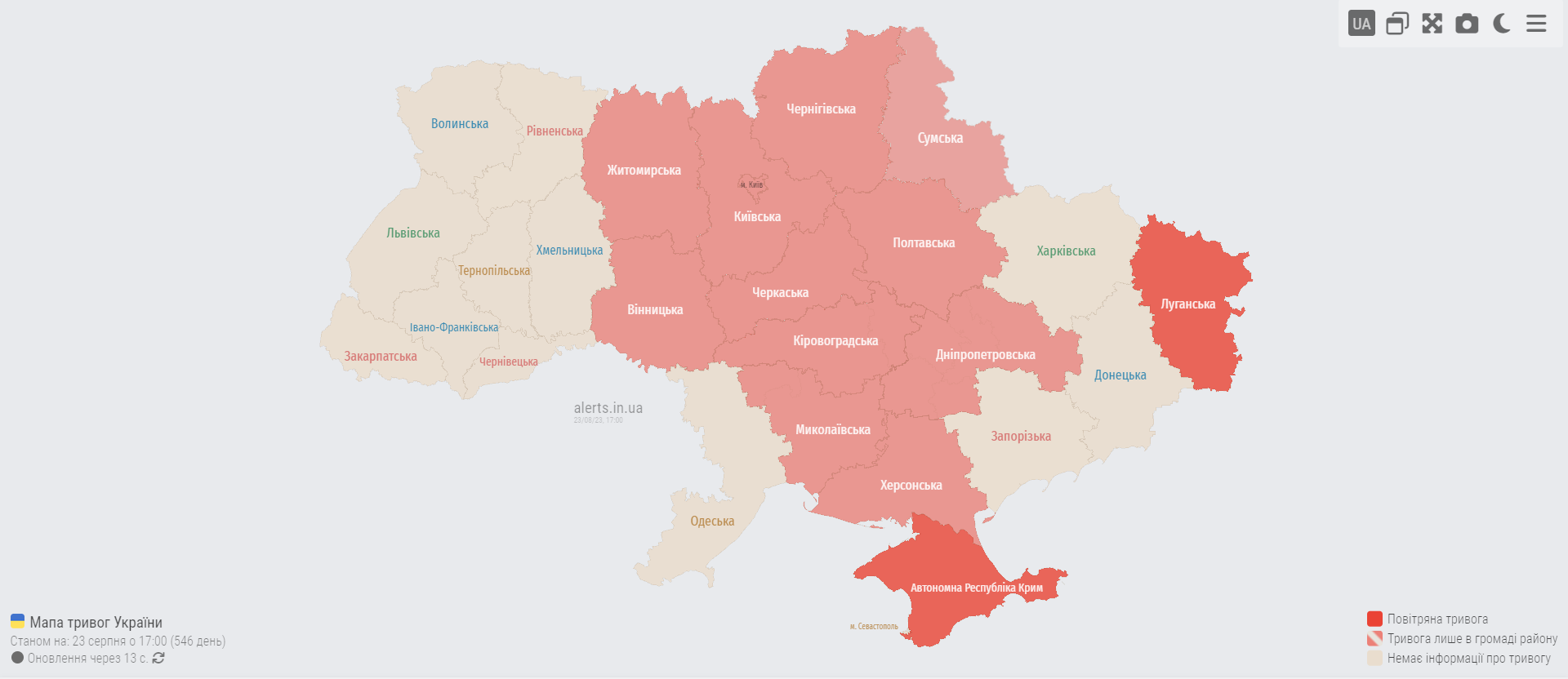 На севере и в центре Украины воздушная тревога: угроза применения ракет