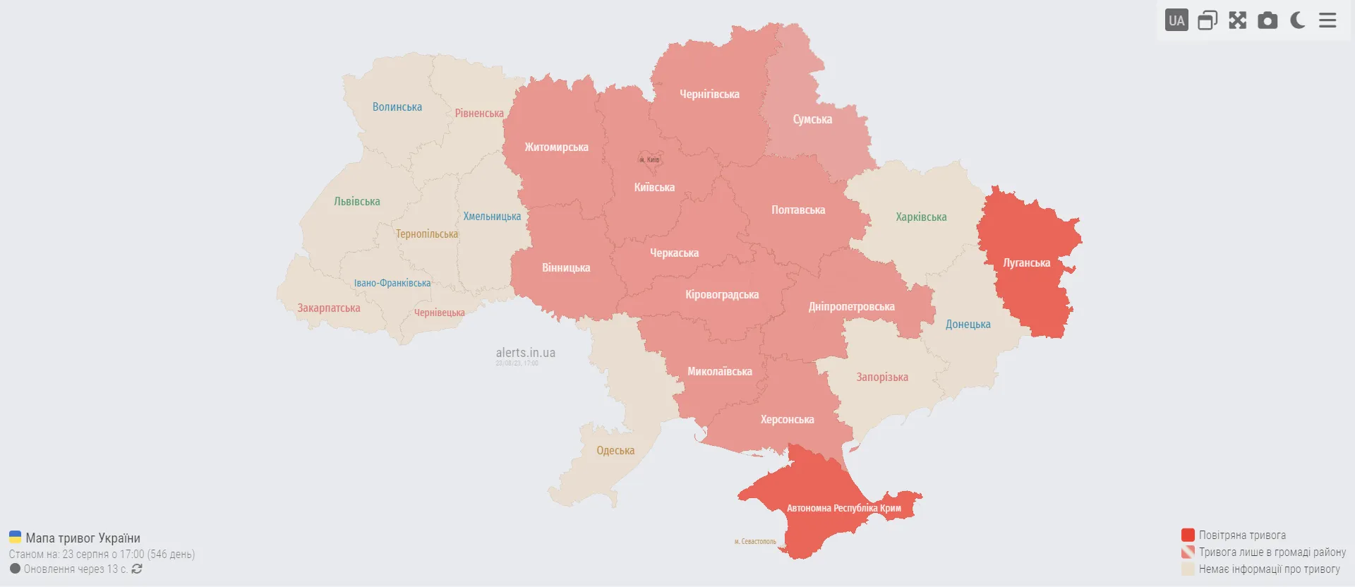 На півночі і в центрі України повітряна тривога: загроза застосування ракет