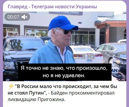 смерть Пригожина dqxikeidqxiqqeant