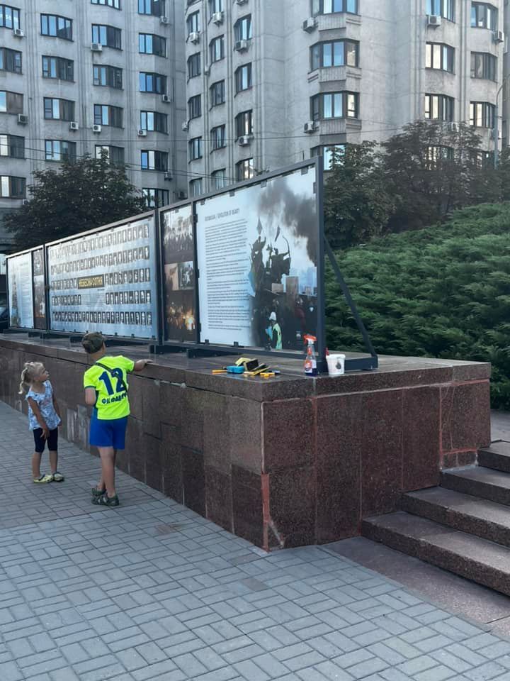 Намагались