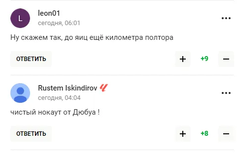 У Росії спробували зацькувати Усика, але зганьбилися. Фотофакт