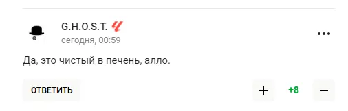 В России попытались затравить Усика, но опозорились. Фотофакт