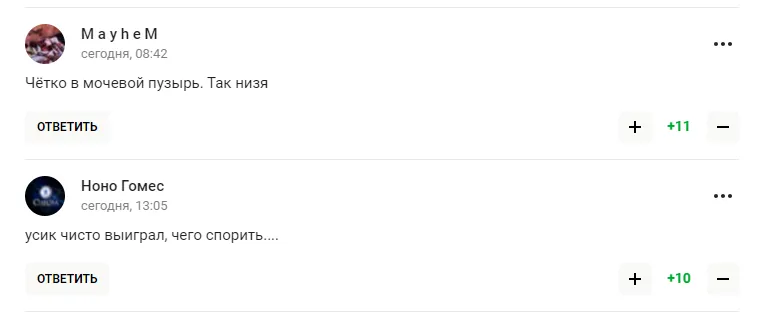 У Росії спробували зацькувати Усика, але зганьбилися. Фотофакт