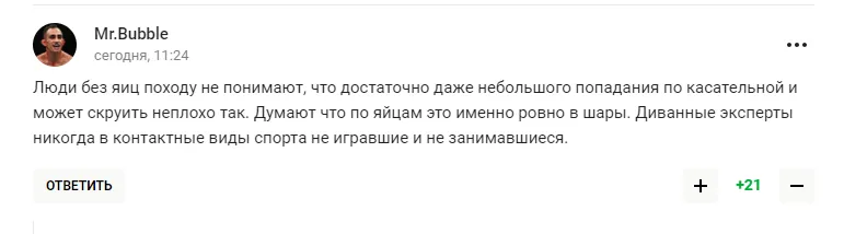 У Росії спробували зацькувати Усика, але зганьбилися. Фотофакт