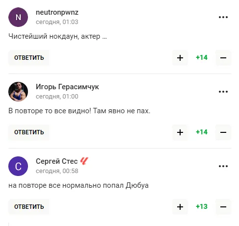 У Росії спробували зацькувати Усика, але зганьбилися. Фотофакт