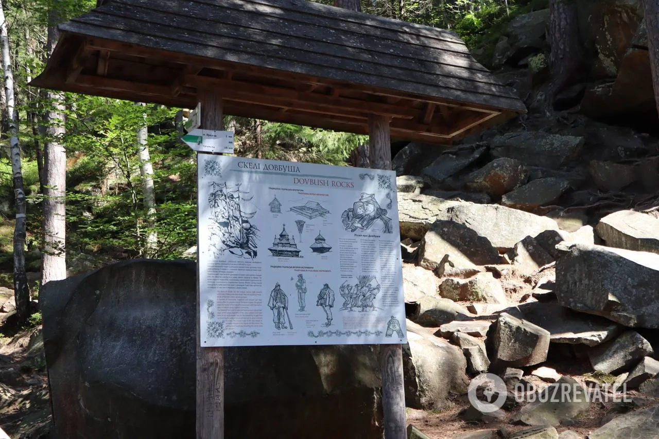 Отдых в Яремче: что посмотреть, куда пойти, где пообедать