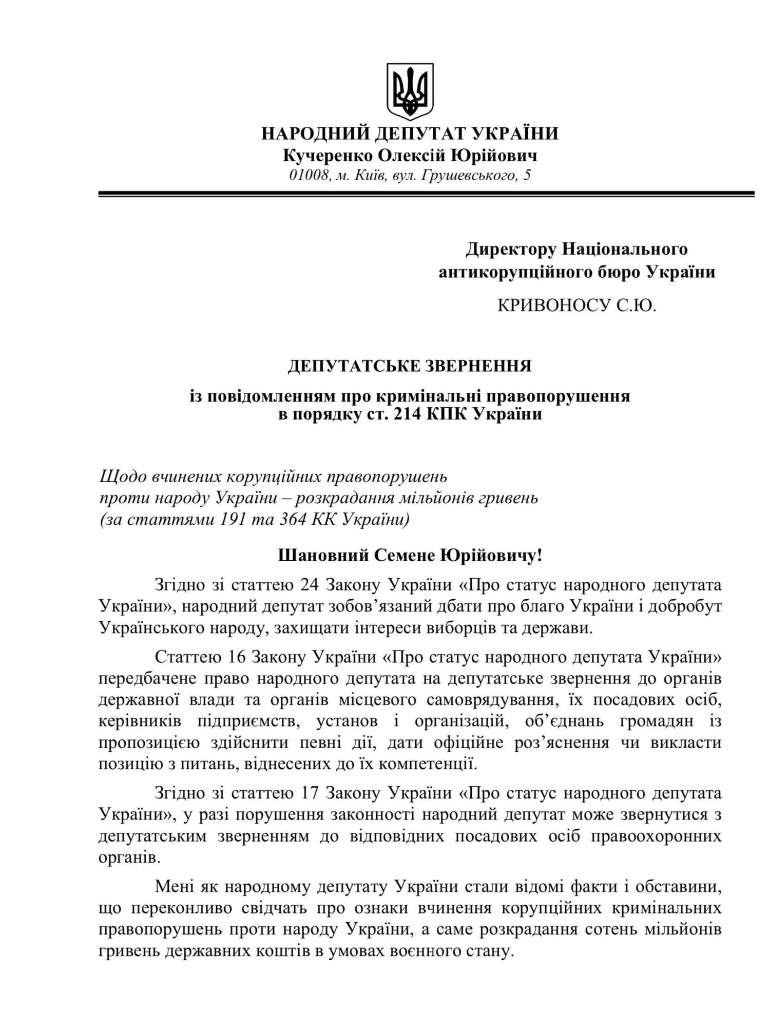    :          dqxikeidqxitkant