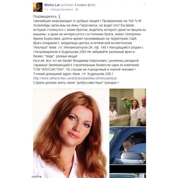 Ларсон фейсбук dqxikeidqxiqqeant