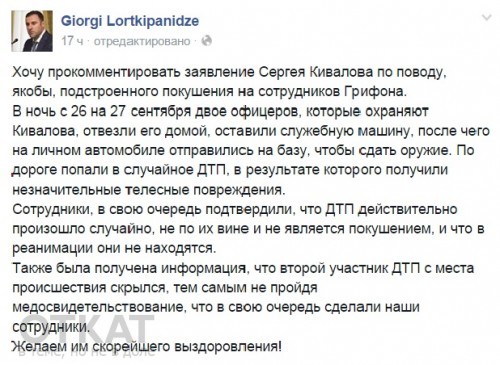 Безымянный