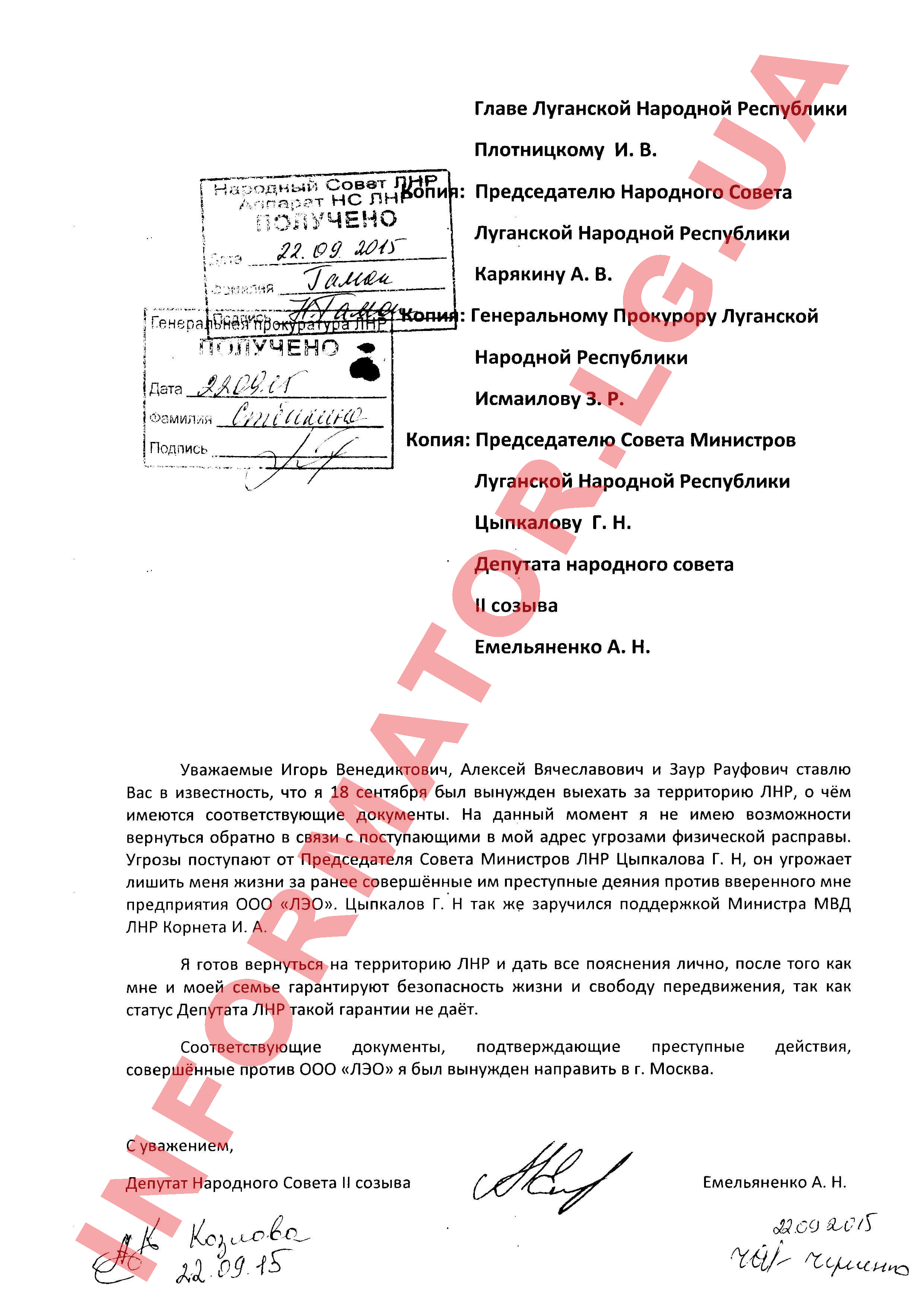 Информация-1 dqxikeidqxitkant