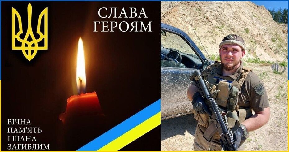 Мати не дочекалась сина з фронту: у боях під Бахмутом загинув молодий командир. Фото dqxikeidqxitkant