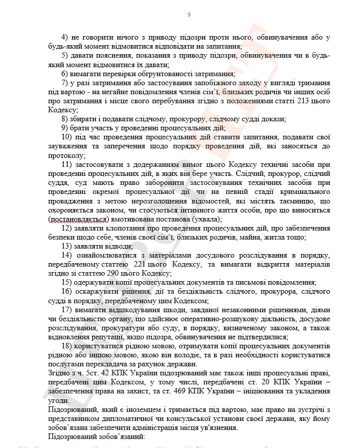 Коломойський має два громадянства, але не України: оприлюднено текст підозри