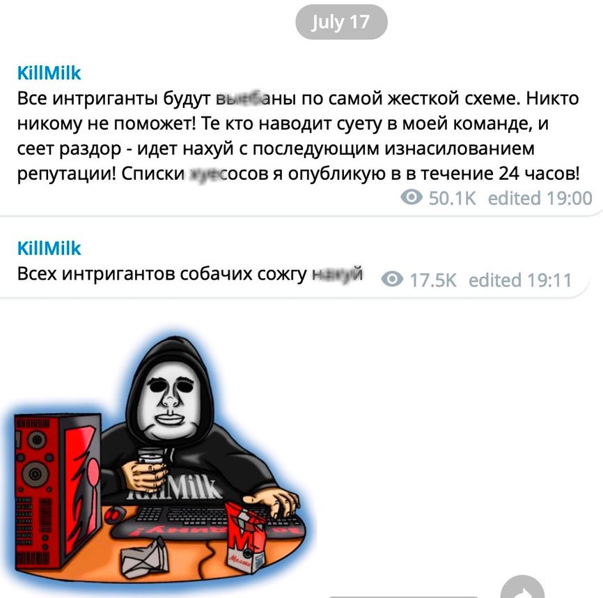 Скриншот з каналу KillMilk