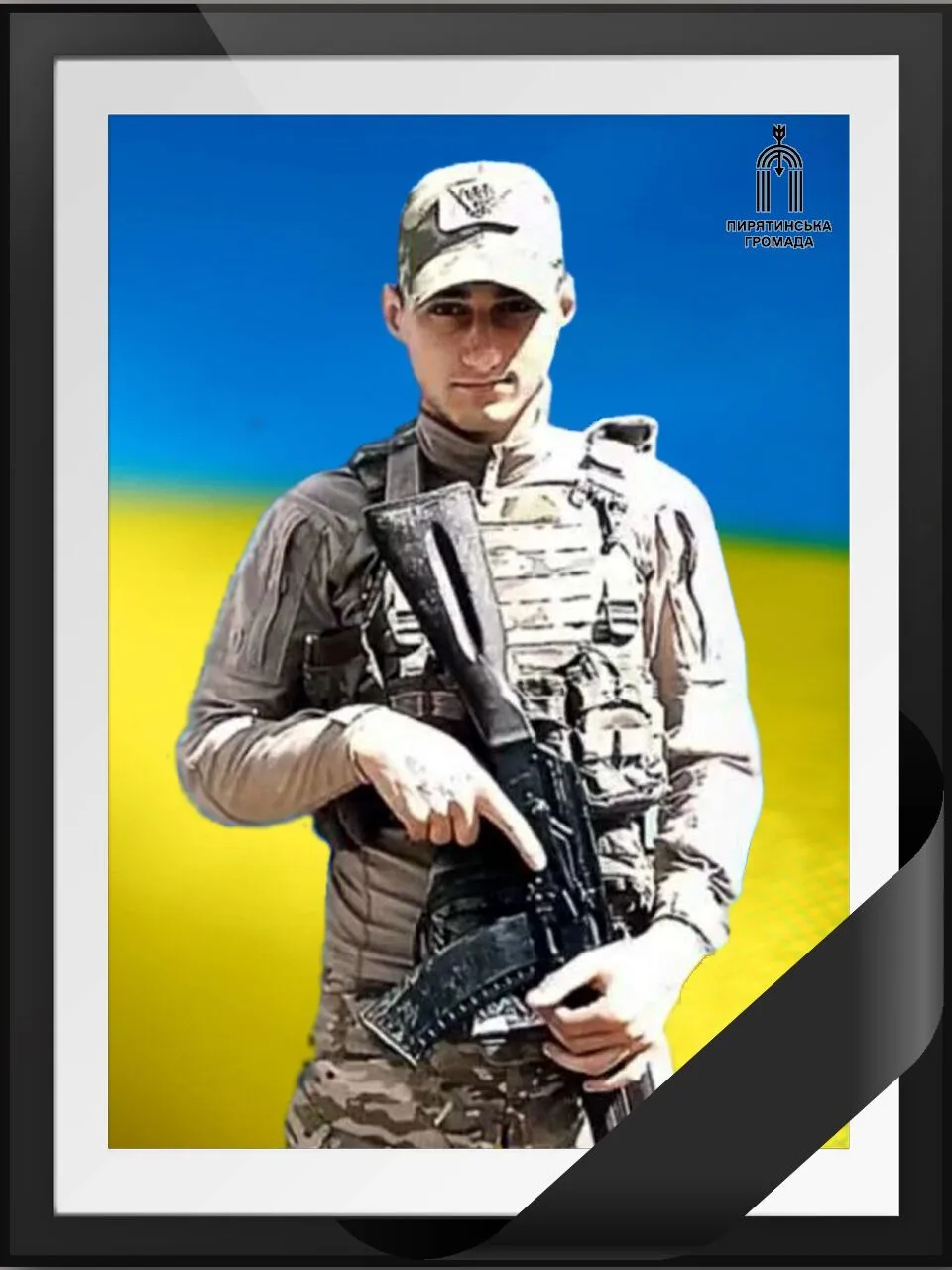 2 сентября погиб разведчик Дмитрий Алехно dqxikeidqxiqqeant