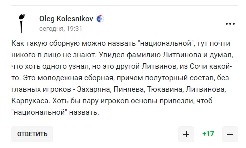 Збірна Росії з футболу зганьбилась у матчі з Єгиптом. Відео