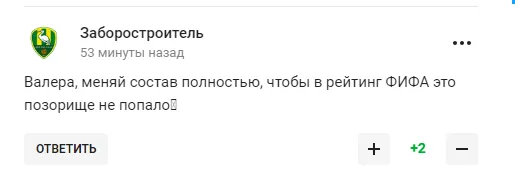 Збірна Росії з футболу зганьбилась у матчі з Єгиптом. Відео