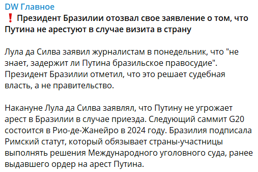 Лула да Силва изменил позицию насчет ареста Владимира Путина dqxikeidqxitkant